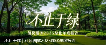 微信截圖_20251231171330